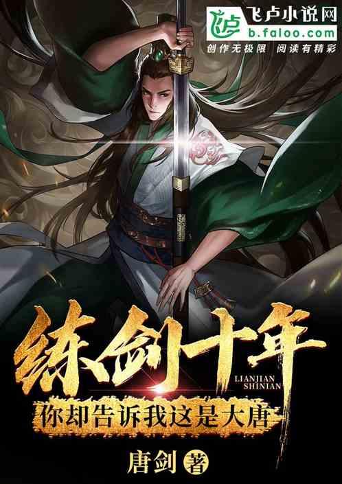 无休止的树